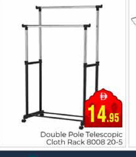 available at مجموعة باسونس in الإمارات العربية المتحدة , الامارات - دبي