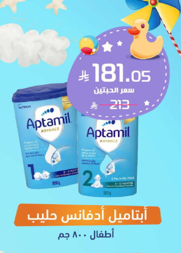 available at United Pharmacies in KSA, Saudi Arabia, Saudi - Khamis Mushait