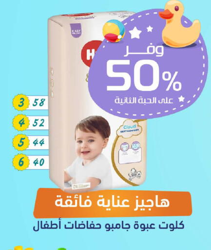 available at United Pharmacies in KSA, Saudi Arabia, Saudi - Tabuk