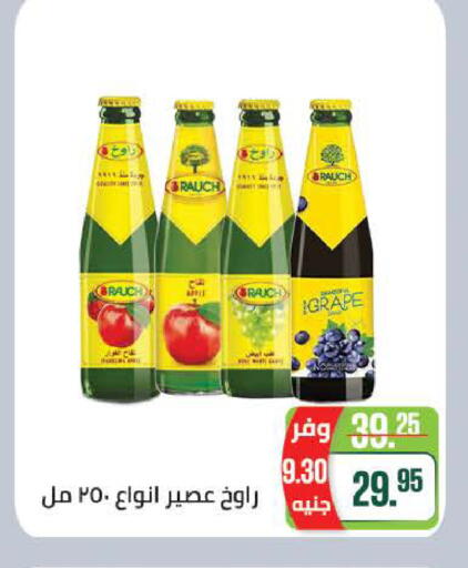 available at سعودي سوبرماركت in Egypt - القاهرة