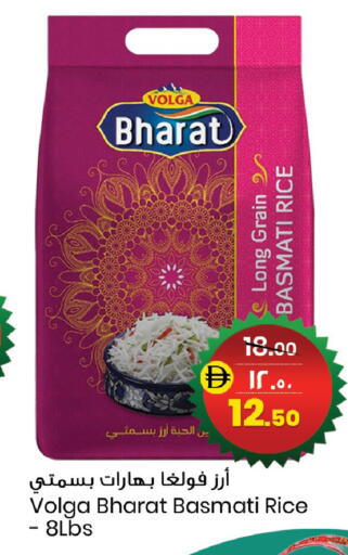 available at سفاري هايبر ماركت in الإمارات العربية المتحدة , الامارات - رَأْس ٱلْخَيْمَة