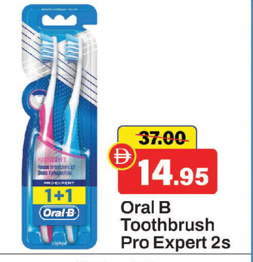 available at الأسواق هايبرماركت in الإمارات العربية المتحدة , الامارات - الشارقة / عجمان