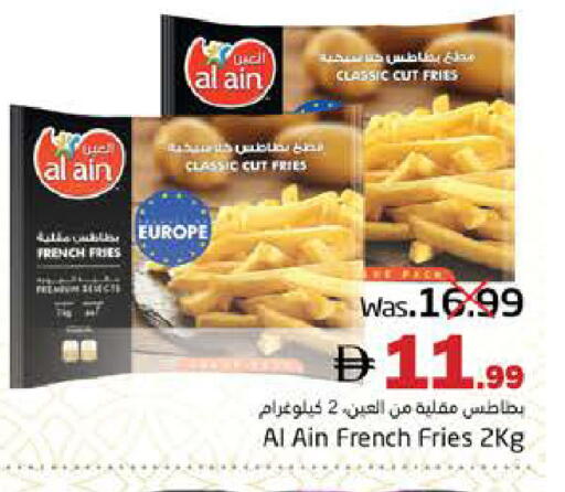 available at PASONS GROUP in UAE - Fujairah