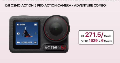 available at آي كونكت in قطر - الشحانية