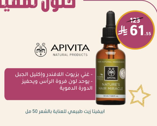 available at Nahdi in KSA, Saudi Arabia, Saudi - Ar Rass