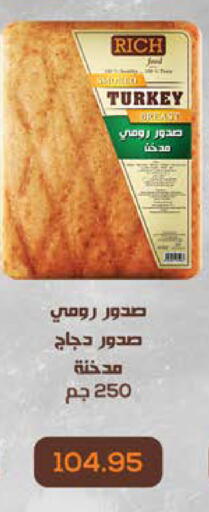 available at سعودي سوبرماركت in Egypt - القاهرة