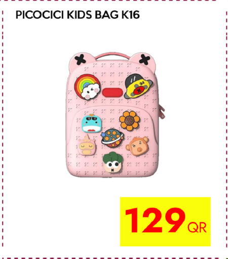 available at آي كونكت in قطر - الشحانية