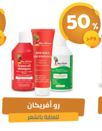 available at United Pharmacies in KSA, Saudi Arabia, Saudi - Khamis Mushait