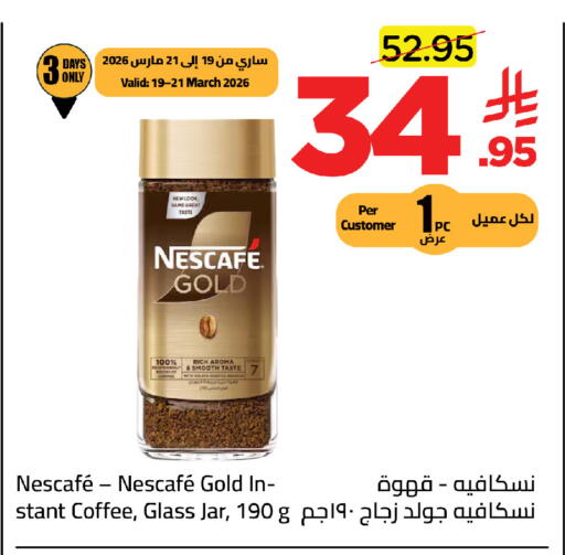 available at Wahj Mart in KSA, Saudi Arabia, Saudi - Jeddah