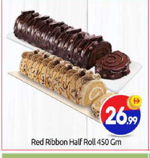 available at بيج مارت in الإمارات العربية المتحدة , الامارات - أبو ظبي