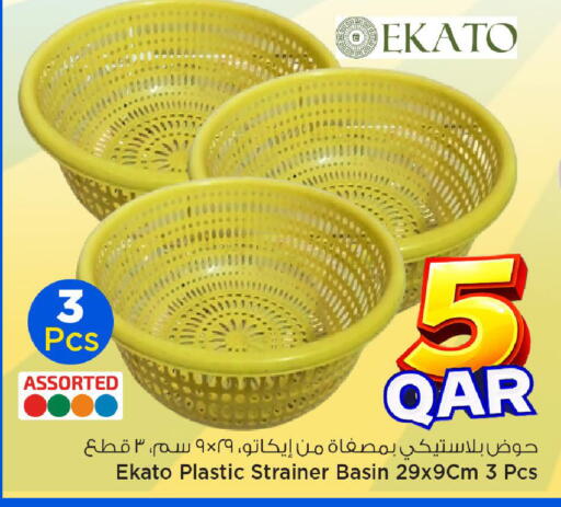 available at مارك & سيف in قطر - الشمال