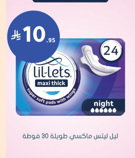 available at Nahdi in KSA, Saudi Arabia, Saudi - Al Khobar