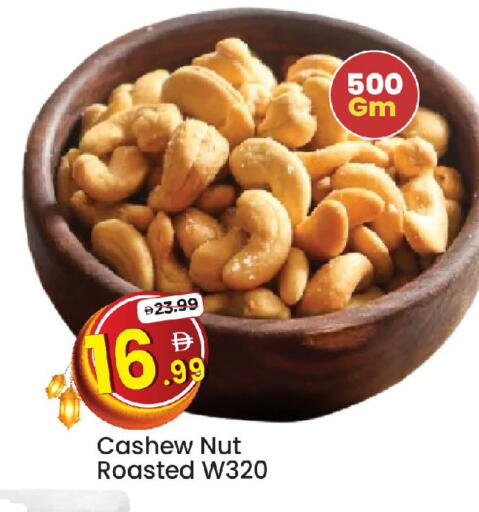 available at مارك & سيف in الإمارات العربية المتحدة , الامارات - دبي