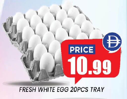 available at إكسيتو سوبرماركت in الإمارات العربية المتحدة , الامارات - الشارقة / عجمان