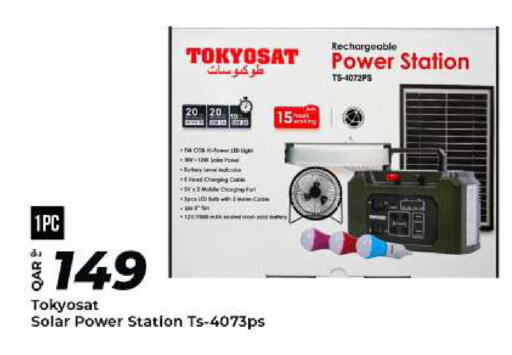 available at الروابي للإلكترونيات in قطر - الدوحة