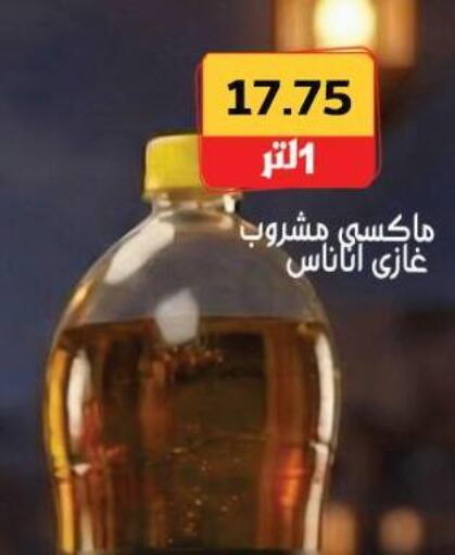 available at هايبر ماركت دريم in Egypt - القاهرة