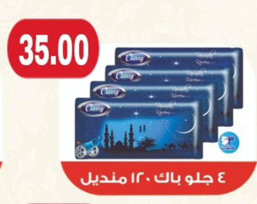 available at أولاد المحاوى in Egypt - القاهرة