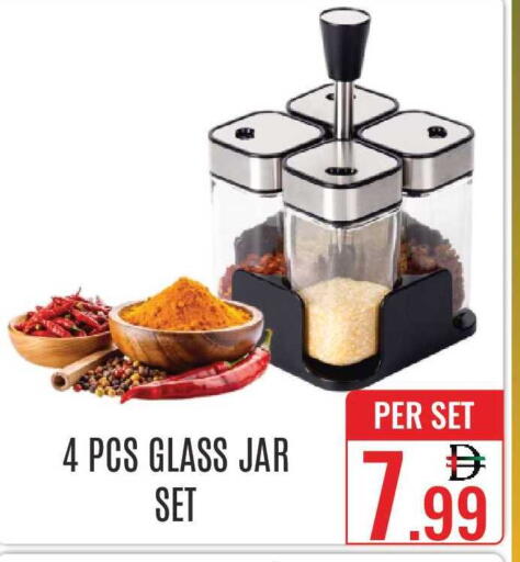 available at دي ستار متجر متعدد الأقسام.ذ.م.م in الإمارات العربية المتحدة , الامارات - دبي