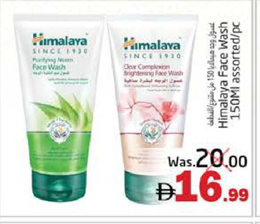 available at PASONS GROUP in UAE - Fujairah