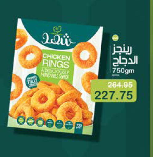 available at سعودي سوبرماركت in Egypt - القاهرة