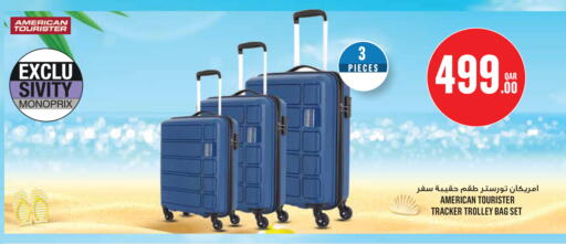 available at مونوبريكس in قطر - الخور