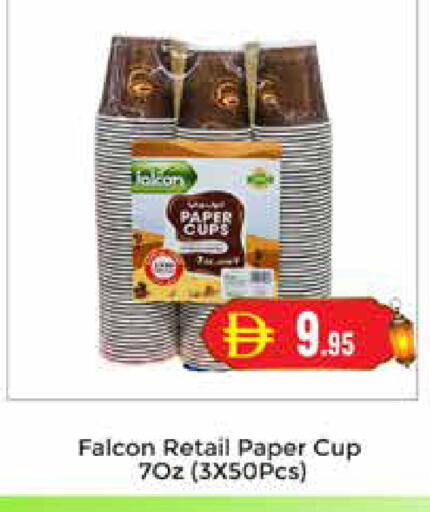 available at مجموعة باسونس in الإمارات العربية المتحدة , الامارات - دبي