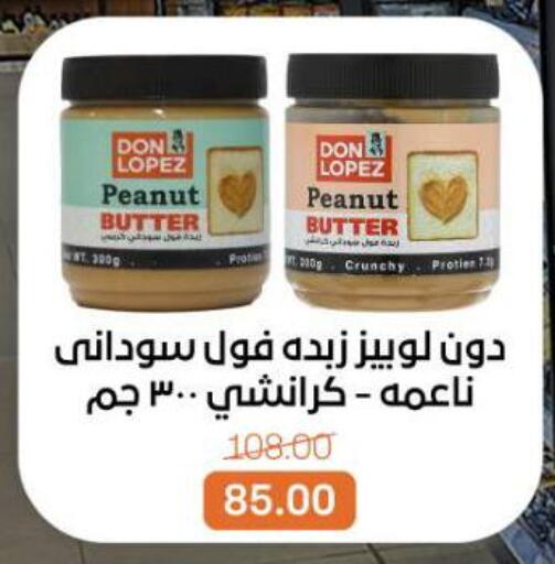 available at Beit El Gomla in Egypt - Cairo