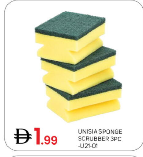 available at سوق طلال in الإمارات العربية المتحدة , الامارات - دبي