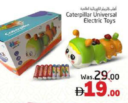 available at PASONS GROUP in UAE - Fujairah