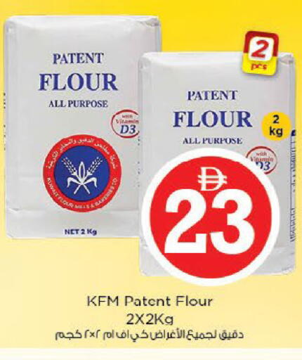 available at Nesto Hypermarket in UAE - Fujairah