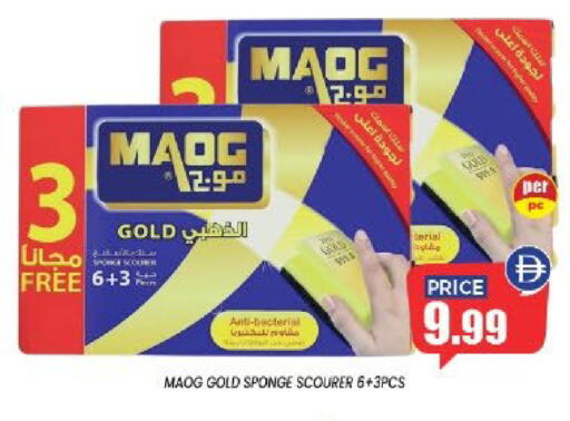 available at إكسيتو سوبرماركت in الإمارات العربية المتحدة , الامارات - الشارقة / عجمان