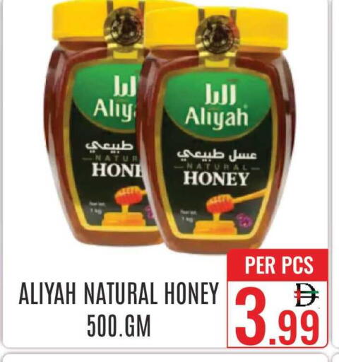 available at دي ستار متجر متعدد الأقسام.ذ.م.م in الإمارات العربية المتحدة , الامارات - دبي