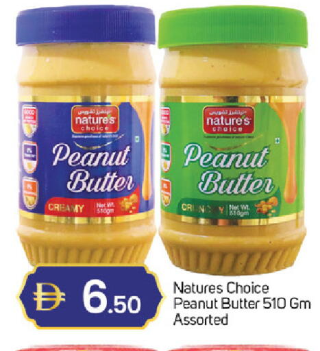 available at سوق طلال in الإمارات العربية المتحدة , الامارات - دبي