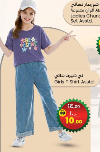 available at سفاري هايبر ماركت in الإمارات العربية المتحدة , الامارات - رَأْس ٱلْخَيْمَة