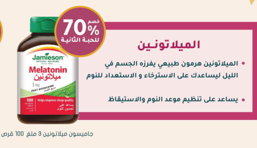 available at Nahdi in KSA, Saudi Arabia, Saudi - Jazan