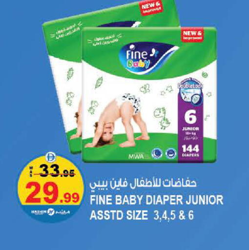 available at هاشم هايبرماركت in الإمارات العربية المتحدة , الامارات - الشارقة / عجمان