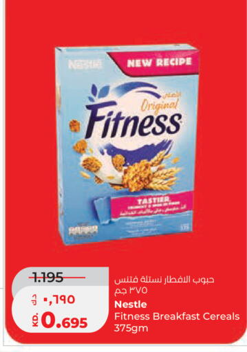 available at Lulu Hypermarket  in Kuwait - Ahmadi Governorate