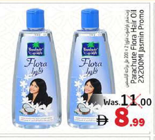 available at PASONS GROUP in UAE - Fujairah