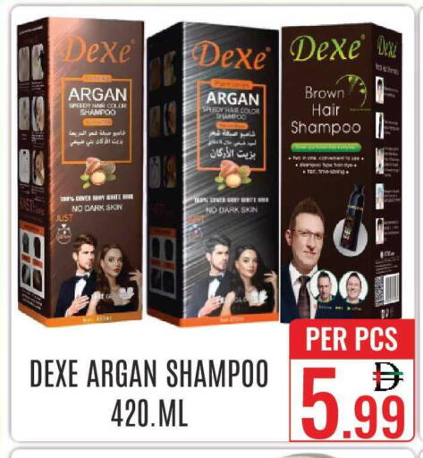 available at دي ستار متجر متعدد الأقسام.ذ.م.م in الإمارات العربية المتحدة , الامارات - دبي