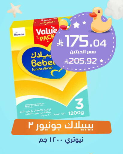 available at United Pharmacies in KSA, Saudi Arabia, Saudi - Tabuk