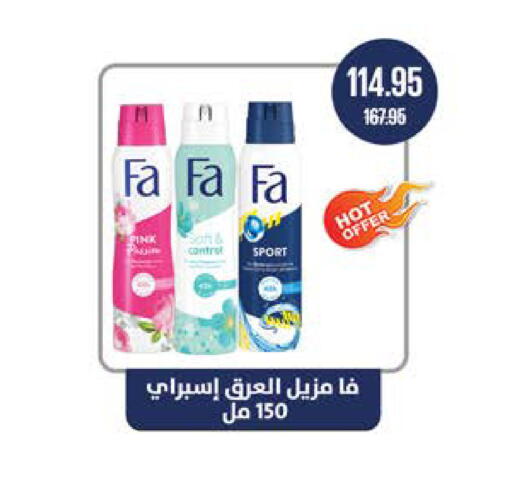 available at سعودي سوبرماركت in Egypt - القاهرة