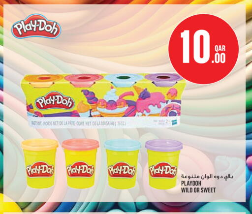 available at مونوبريكس in قطر - الخور