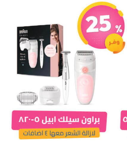 available at United Pharmacies in KSA, Saudi Arabia, Saudi - Tabuk