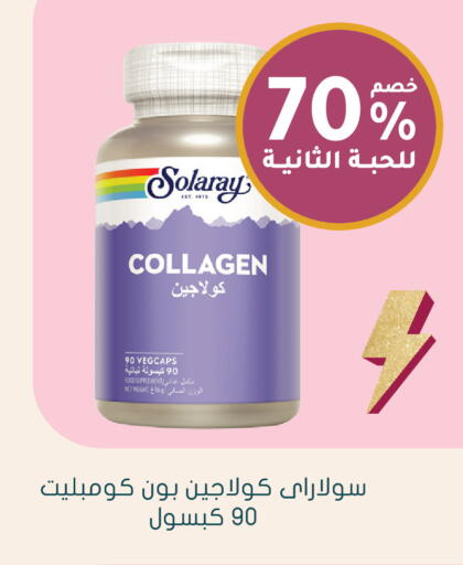 available at Nahdi in KSA, Saudi Arabia, Saudi - Al-Kharj