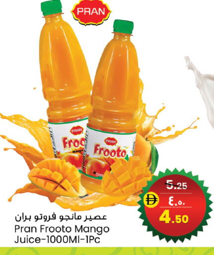 Mango available at Safari Hypermarket in UAE - Sharjah / Ajman