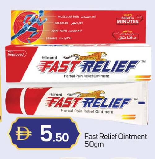 available at سوق طلال in الإمارات العربية المتحدة , الامارات - دبي