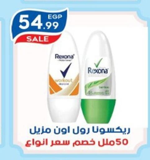 available at أولاد المحاوى in Egypt - القاهرة