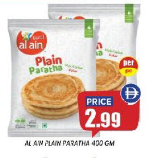 available at إكسيتو سوبرماركت in الإمارات العربية المتحدة , الامارات - الشارقة / عجمان