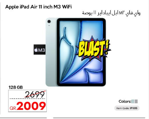 Apple available at سيل بلاينت للهواتف in قطر - الوكرة