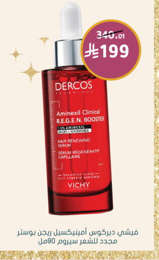 Ginger available at Nahdi in KSA, Saudi Arabia, Saudi - Al Qunfudhah